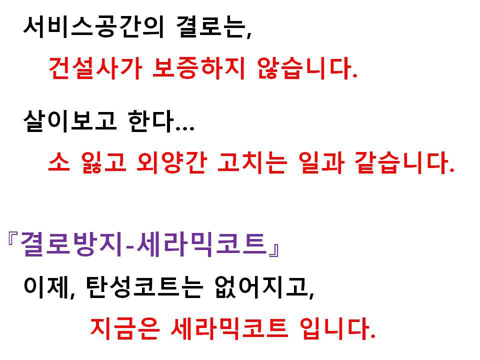 에스앤씨환경 이미지