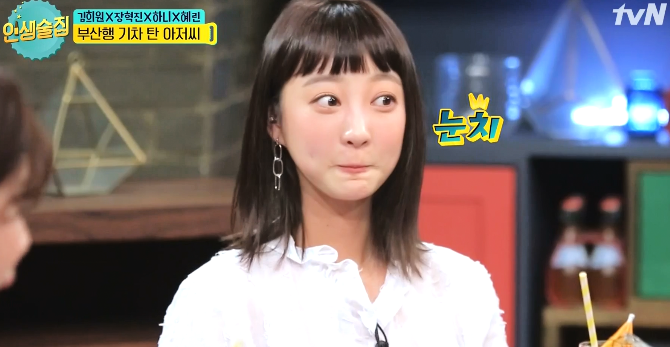 갑자기 화가 난 신동엽 ㅋㅋㅋㅋㅋㅋㅋㅋㅋㅋ.jpgif | 인스티즈