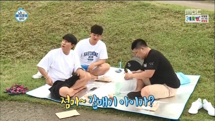 나혼자산다 하드캐리부분.jpg | 인스티즈