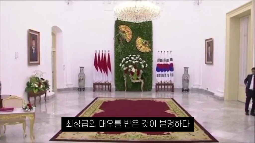 인도네시아는 문재인 대통령을 최상의 예우로 맞이했다 (캡쳐o1) | 인스티즈