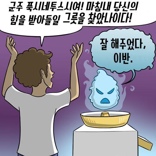 솜사탕 만드는 만화 | 인스티즈