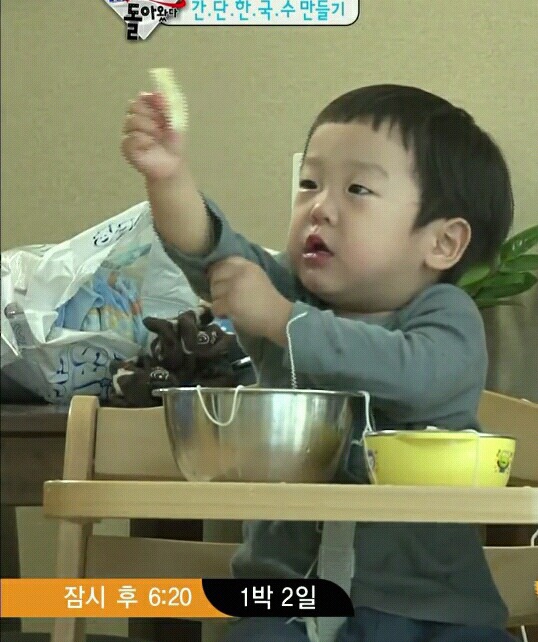 서준이의 귀여운 한입들 | 인스티즈