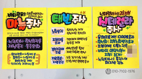 피오피 이미지