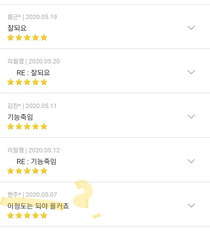 이제 진짜 갈 때까지 간 스마트폰형 불법촬영카메라(몰래카메라) | 인스티즈