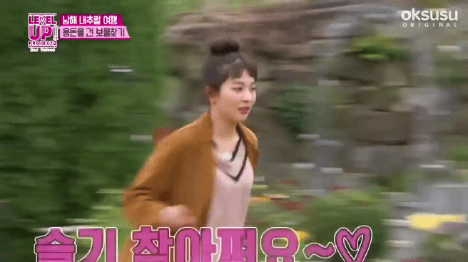 보물찾기하는 슬기.gif | 인스티즈