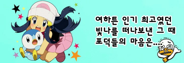 포켓몬스터의 다섯 여자 히로인들에 대해 알아보자 .jpg | 인스티즈