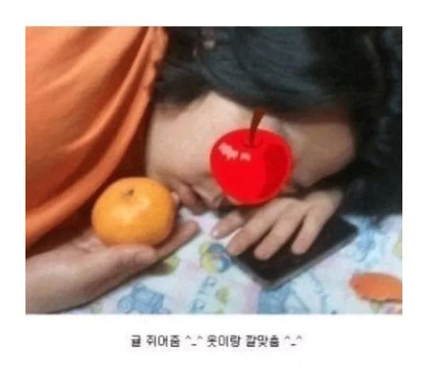 간지나게 자는 오빠 | 인스티즈