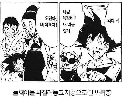 우주최악 인성 쓰레기 손가놈이 저지른 만행들 | 인스티즈