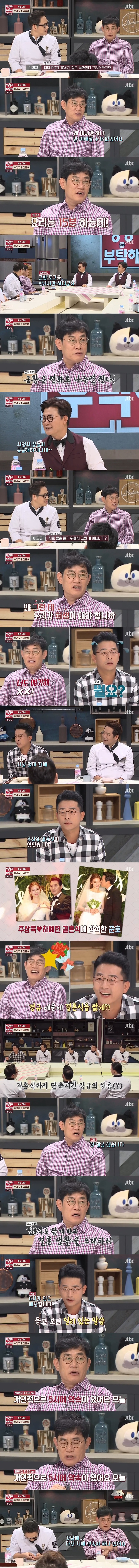 담당 PD를 이해하지 못 하는 출연자 | 인스티즈