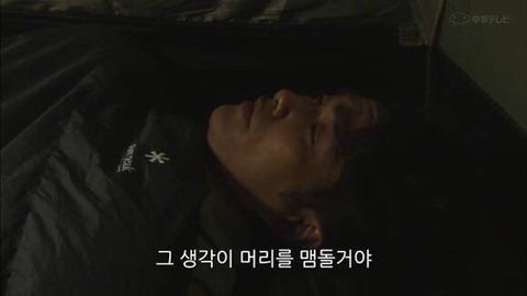 상대방이 나한테 호감이 있는지 확인하는 법 | 인스티즈