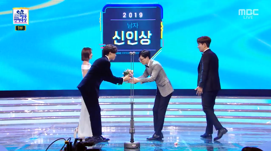 MBC 방송연예대상 남자 신인상ㅋㅋㅋㅋㅋㅋ | 인스티즈