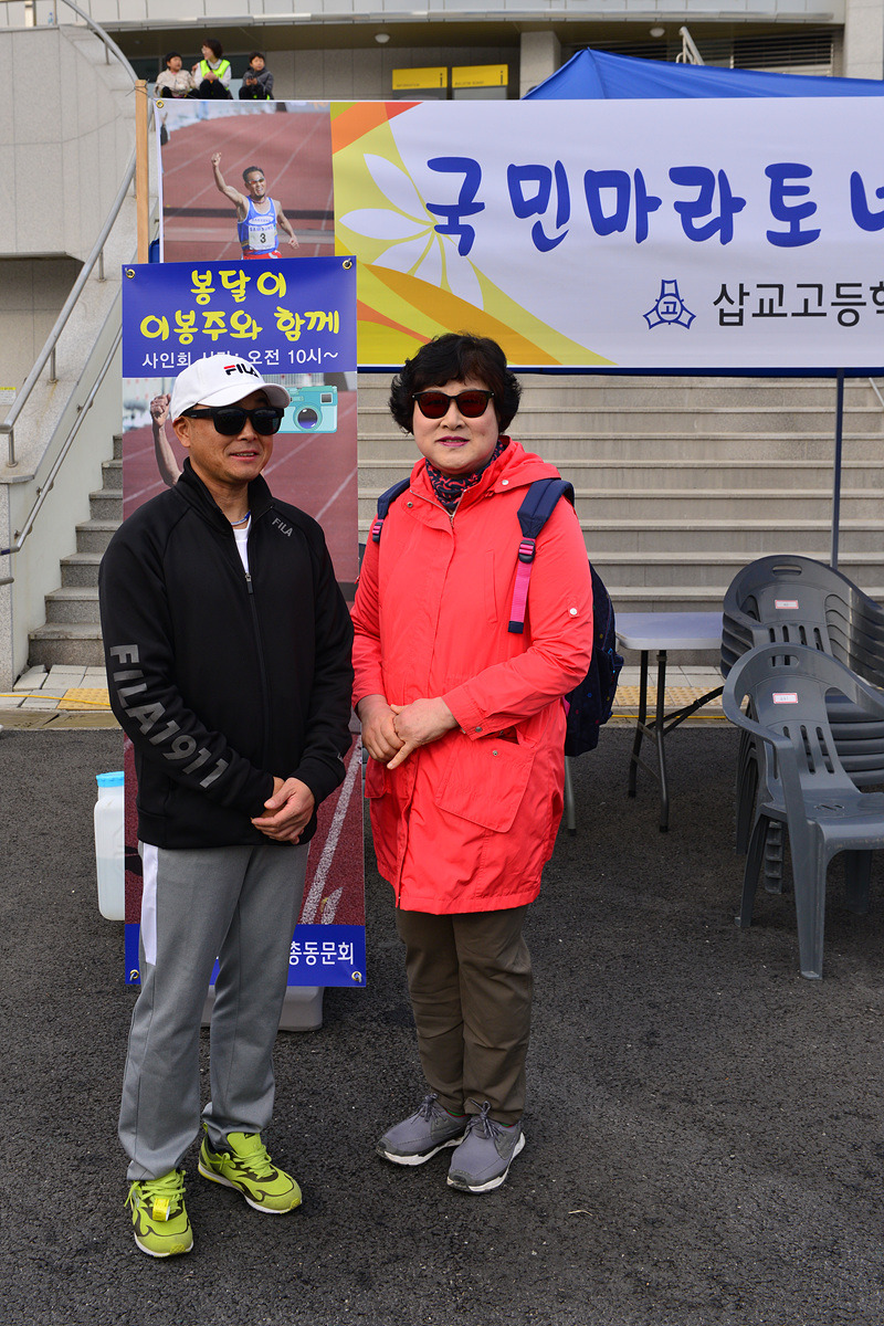 삽교고등학교 이미지