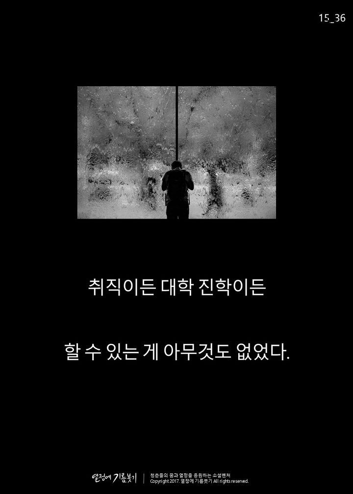 미국 뒷골목의 비밀을 파헤친 남자 | 인스티즈