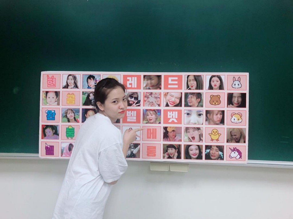 레드벨벳 예리 인스타그램 업뎃 | 인스티즈