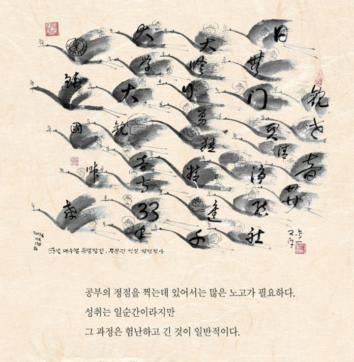 행복명상 이미지