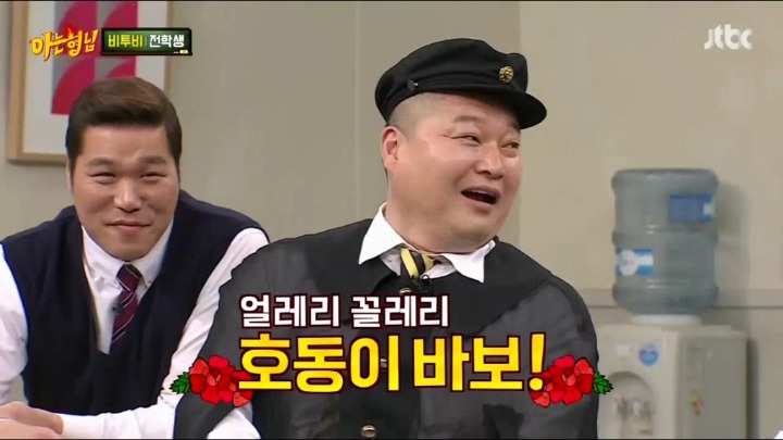 귀여우려고 태어난 사람 | 인스티즈