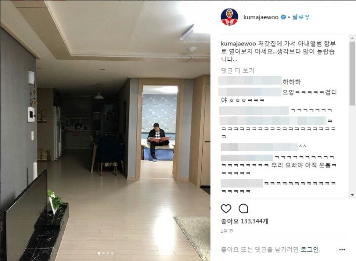 처가에서 보면 안되는 것 | 인스티즈