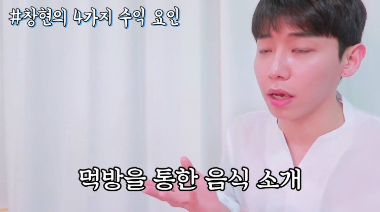 아프리카 남성BJ의 수익 | 인스티즈
