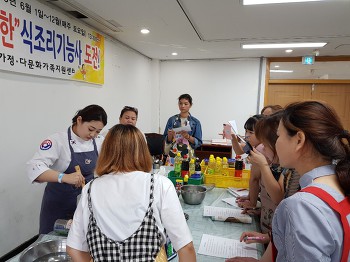 19.07.13(토) 한식조리기능사