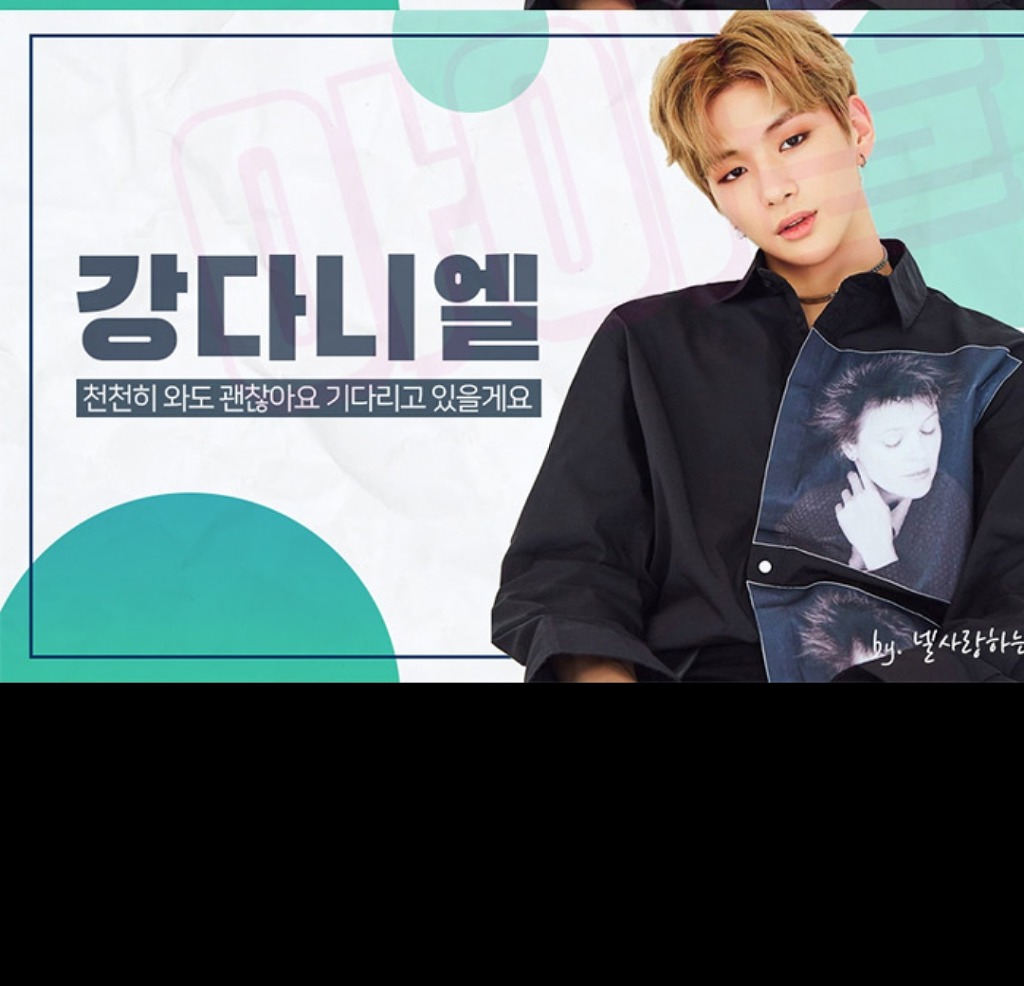아차돌 이미지