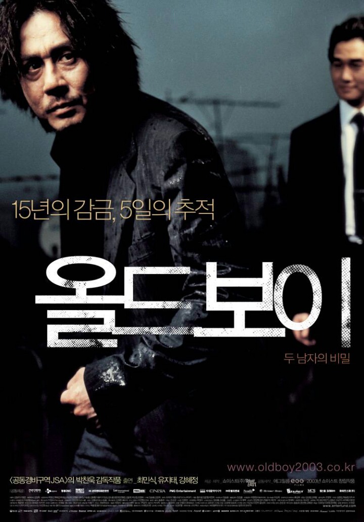 박찬욱 복수 3부작 중 가장 재밌게 본 영화는? 복수는 나의 것 vs 올드보이 vs 친절한 금자씨 | 인스티즈