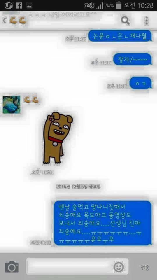 극한의 직업 헬스 트레이너 | 인스티즈