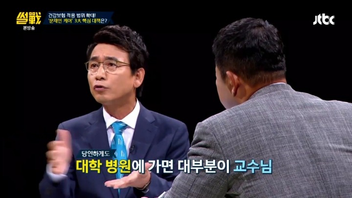 대학병원 교수특진비.jpg | 인스티즈