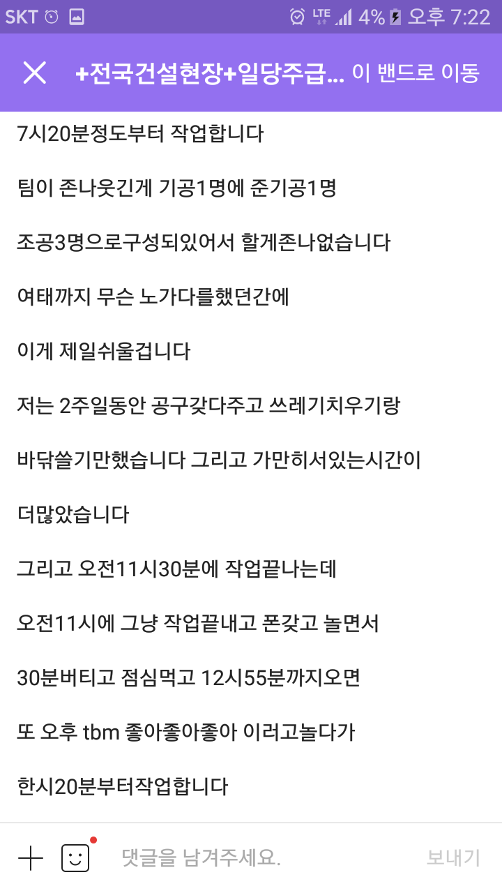 필력쩌는 알바구인ㅋㅋㅋㅋ | 인스티즈