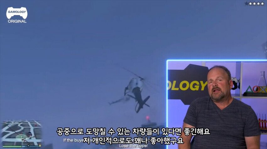 전문가가 바라보는 게임 강도의 비현실성 | 인스티즈