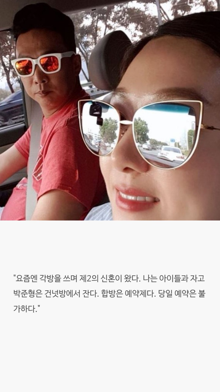 연예인부부의 권태기극복법 | 인스티즈