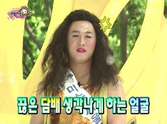 ?? 끊은 담게 생각나게 하는 얼굴 | 인스티즈