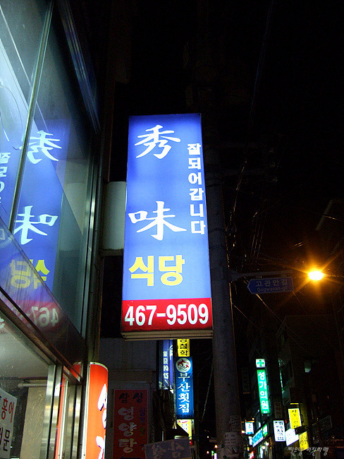 수미수미 이미지