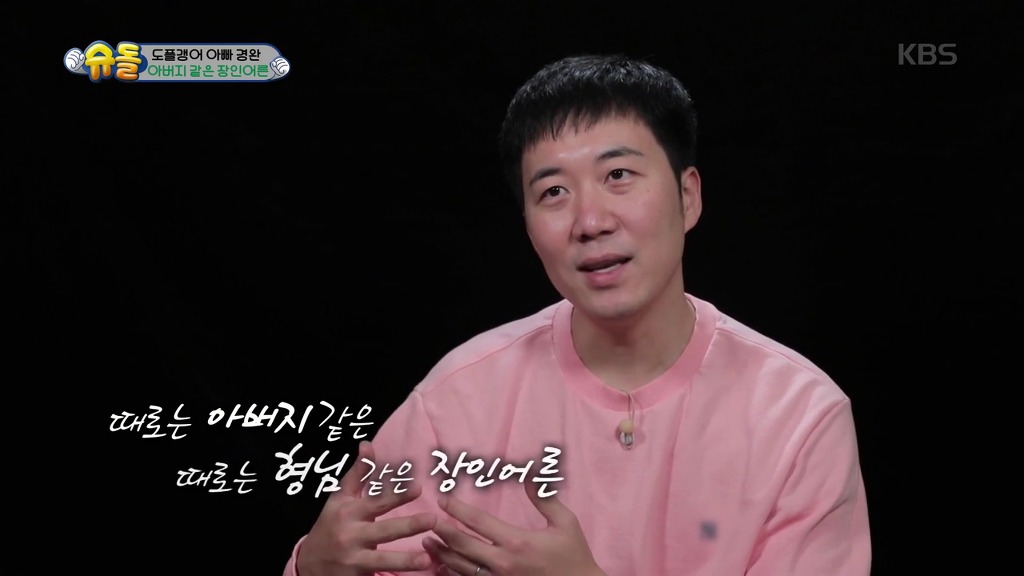 [슈돌] 제주도로 콘서트하러간 장윤정이 전화 안받자 도경완이 전화한 상대.jpg | 인스티즈