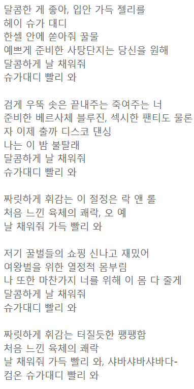 헤드윅 공연 도중 아버지한테 카워시(의자위에 올라가 허리흔드는 퍼포먼스)한 유연석 | 인스티즈