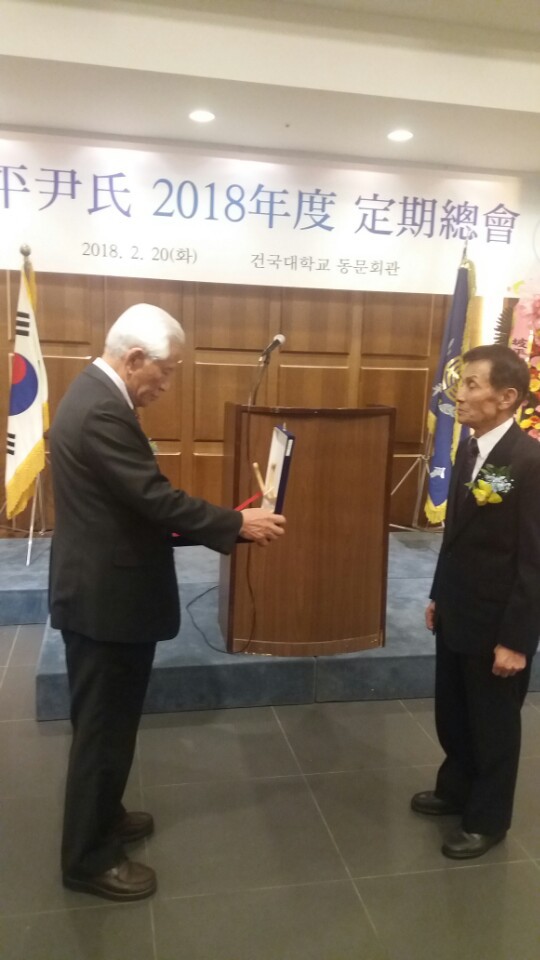 윤금 이미지