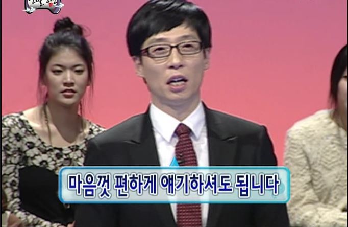 무한도전에 등장했던 김어준 총수 | 인스티즈