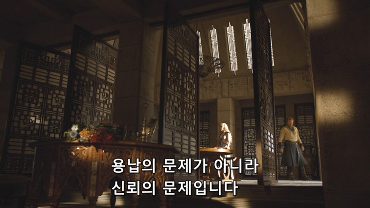 [왕좌의게임] 폭풍의 딸 49화 | 인스티즈