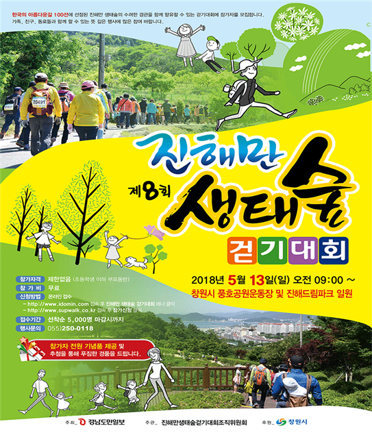 (주)경남도민일보사 이미지