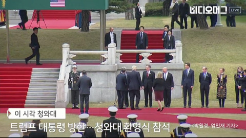청와대에서의 트럼프 국빈 방한 환영식.jpg | 인스티즈