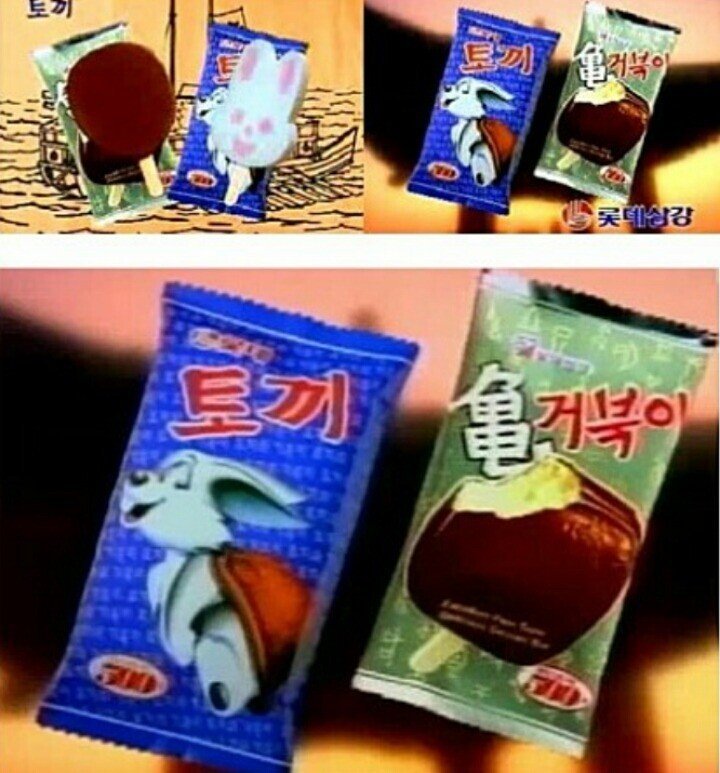 아조시들만 아는 아이스크림.jpg | 인스티즈