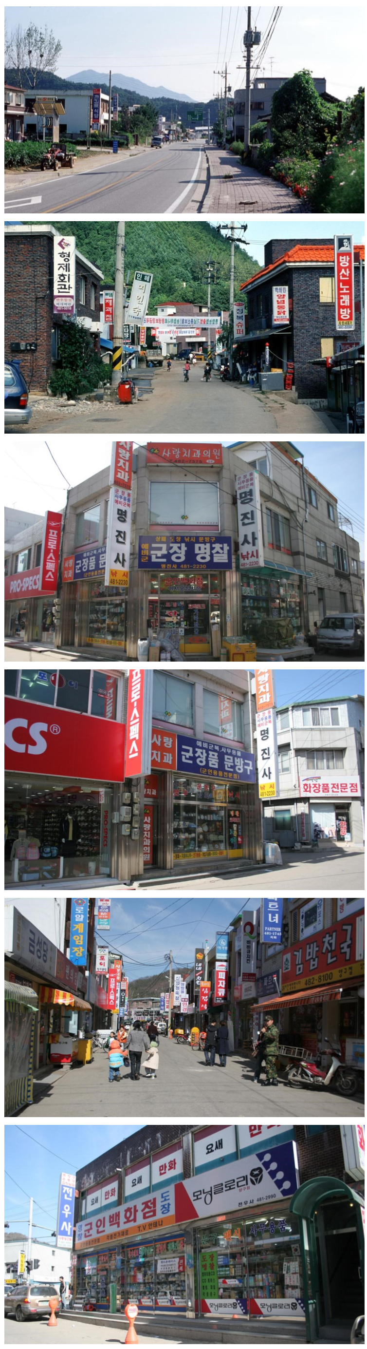 2000~2003년경 강원도 양구 | 인스티즈