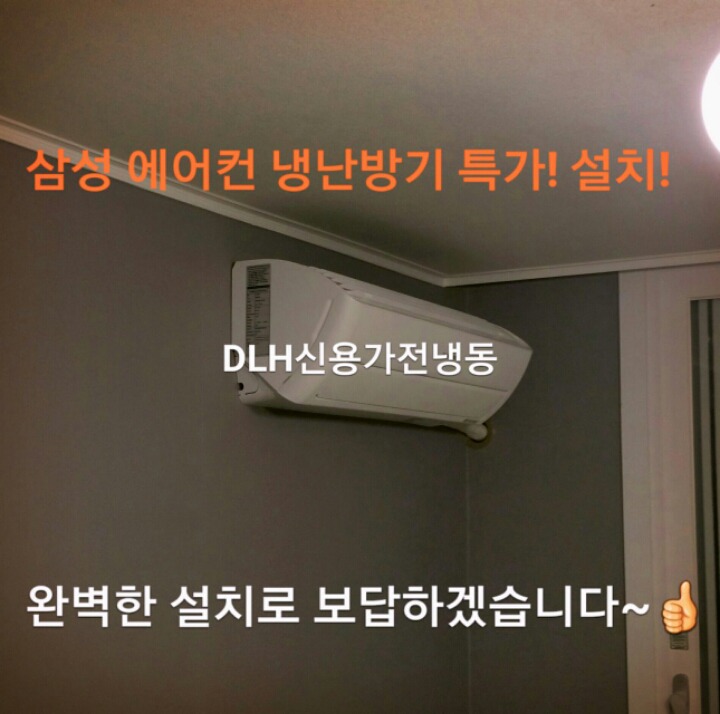 삼성;엘지;캐리어;대우;위니아에어컨 이미지