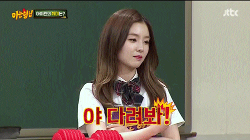 아닌건 아닌 아이린.jpgif | 인스티즈