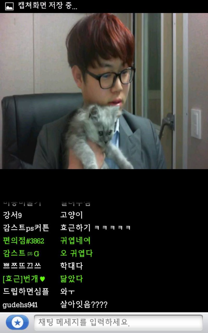 대놓고 복권인데 일부러 안긁는거 같은 아프리카 BJ | 인스티즈