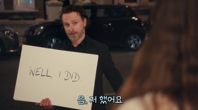 러브액츄얼리2 13년이 지난 후 주인공들의 근황.jpgif | 인스티즈
