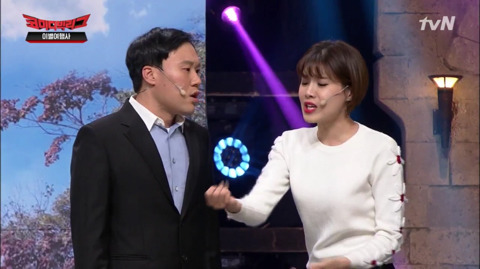 개 똥차 만났는데 질척여서 헤어지지도 못하는 장도연 | 인스티즈