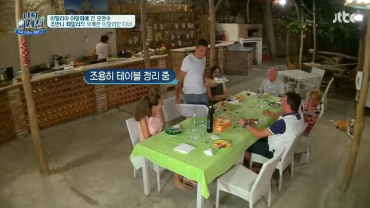 이태리 여자가 위험한 이유 | 인스티즈