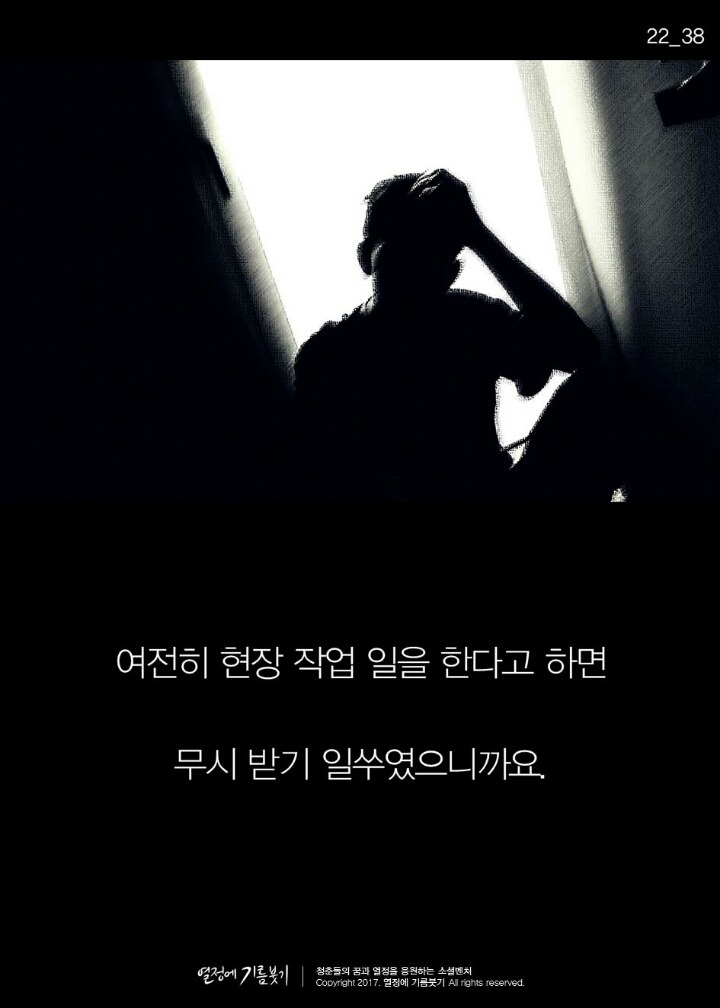 기계는 절대 할 수없는 일 | 인스티즈