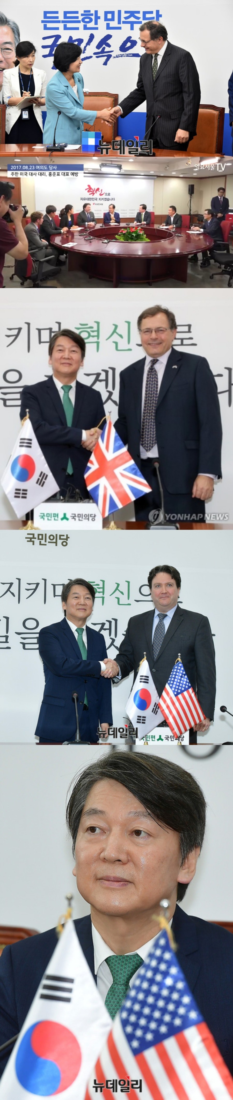 대통령 놀이.jpg | 인스티즈