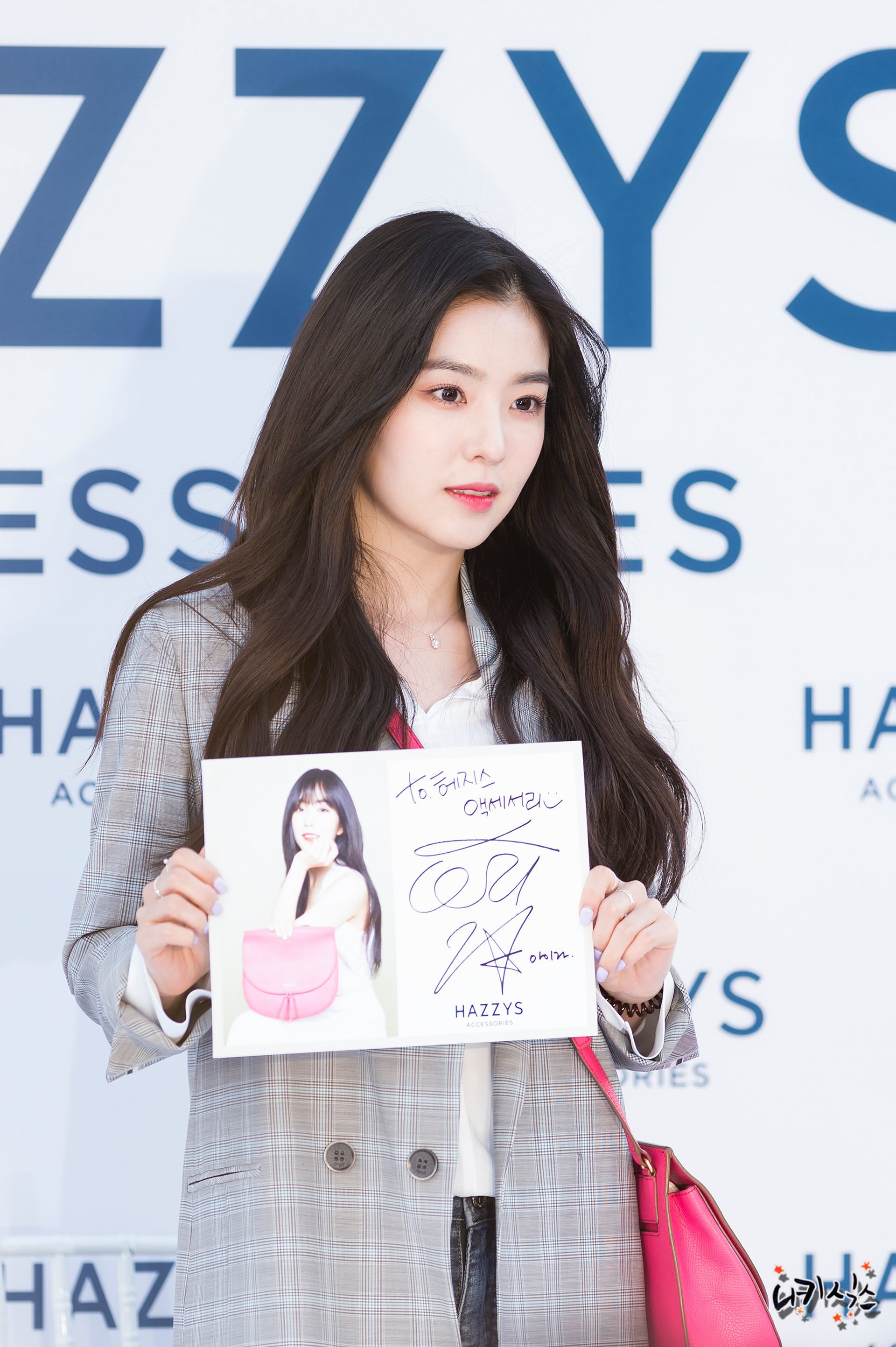 어제 미모 미쳤었던 레드벨벳 아이린ㄷㄷ.jpg | 인스티즈